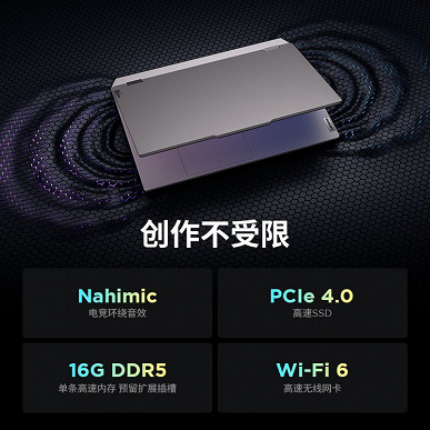 Uygun fiyatlı oyun dizüstü bilgisayarı Lenovo GeekPro G5000 2024'ün satışları Çin'de başladı. 95 watt Intel Core i7-13650HX ve GeForce RTX 4060 Dizüstü Bilgisayar 945 dolara