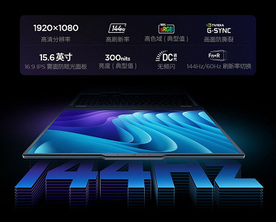 Uygun fiyatlı oyun dizüstü bilgisayarı Lenovo GeekPro G5000 2024'ün satışları Çin'de başladı. 95 watt Intel Core i7-13650HX ve GeForce RTX 4060 Dizüstü Bilgisayar 945 dolara
