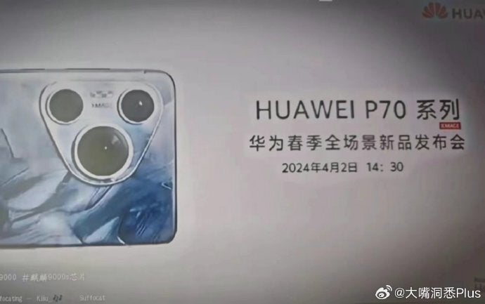 Huawei P70 amiral gemisi serisinin 2 Nisan Salı günü tanıtılması bekleniyor - İşte Huawei'nin bir sonraki amiral gemisi serisinin ne zaman bekleneceği;  telefonların sızıntısı için teknik özellikler