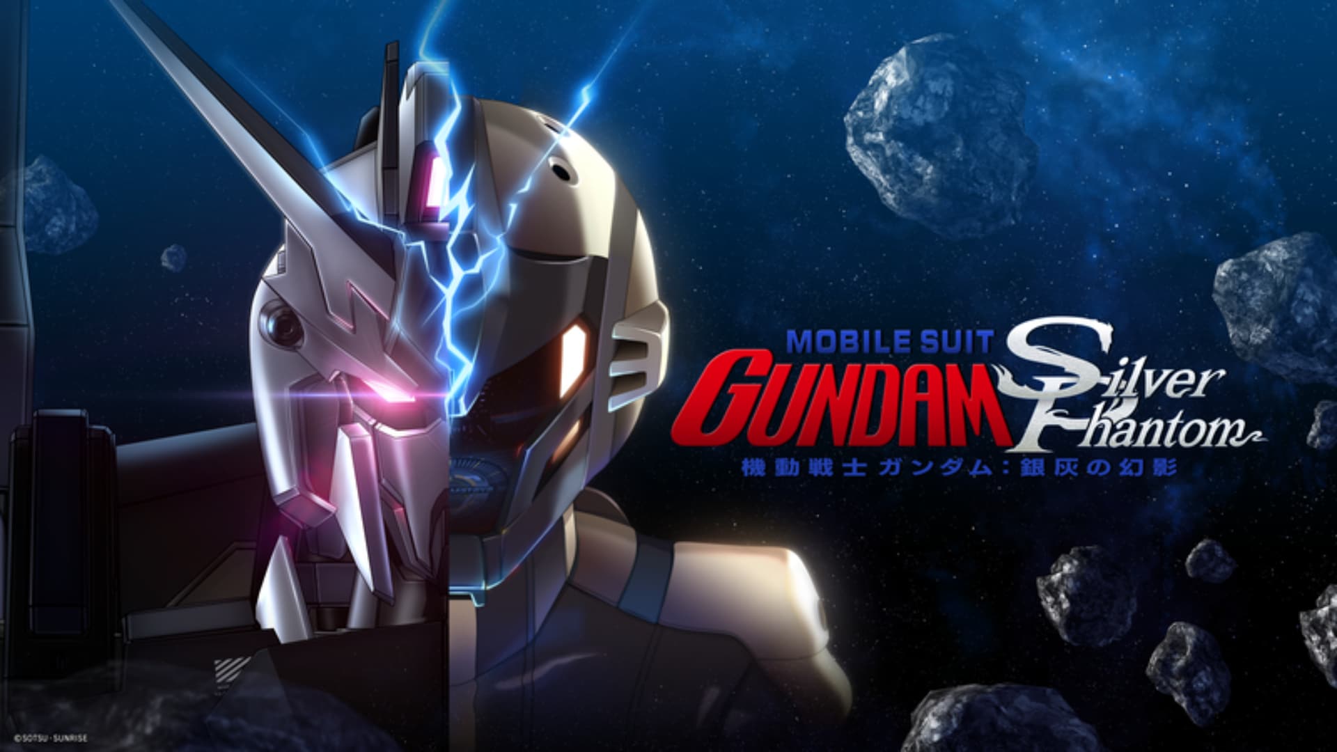 Mobile Suit Gundam Gümüş Phantom