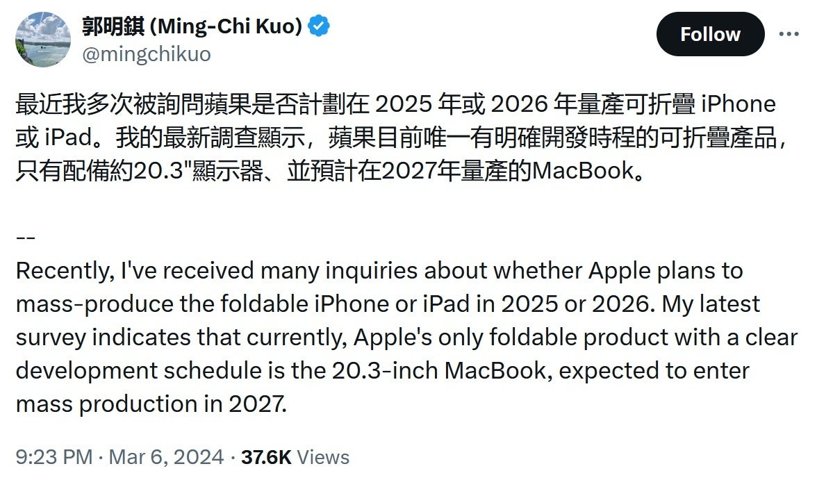 Ming-Chi Kuo, 2027'de katlanabilir bir 20,3 inç MacBook görebileceğimizi söylüyor - Üst düzey analist, 20,3 inç katlanabilir MacBook'un 