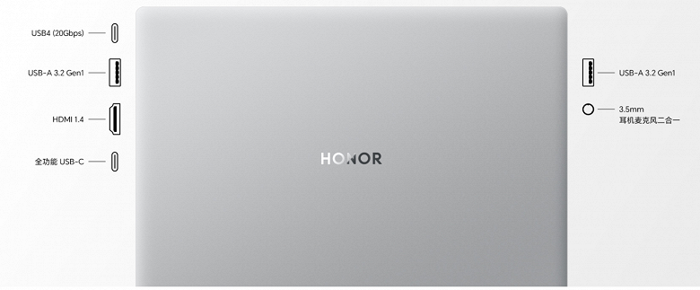 Ryzen 7 8845HS, 2,8K ekran, 32 GB/1 TB - 735 ABD doları.  Honor Magicbook X14 Plus 2024 ve Honor Magicbook X16 Plus 2024 dizüstü bilgisayarlar tanıtıldı