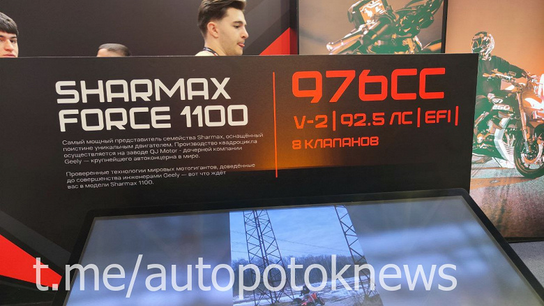Bu, Rusya'daki en güçlü ATV'lerden biridir: Sharmax 1100 Motovesna'da gösterildi ve 90 beygir gücündeki Lada Granta'dan daha güçlü