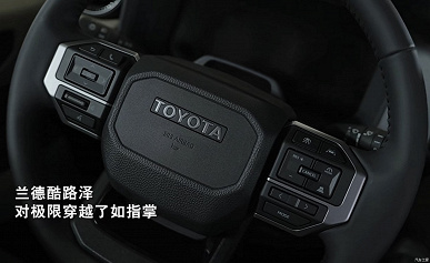 Yerli üretim yeni Land Cruiser Prado 250, Çin'deki Toyota bayilerinde görücüye çıktı, yakında satışlara başlayacak