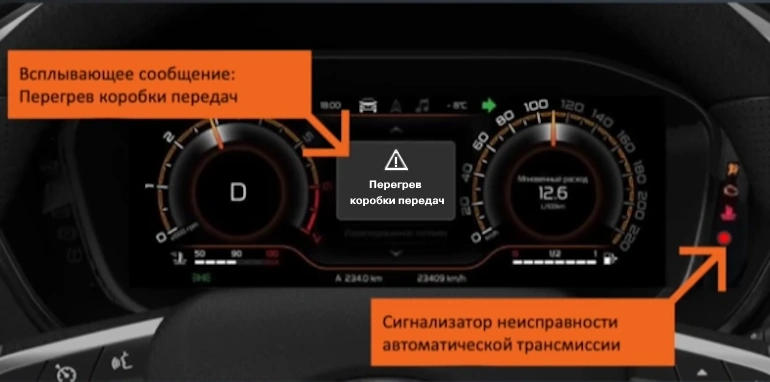 AvtoVAZ, Çin Lada Vesta NG değiştiricisinin aşırı ısınması hakkında ayrıntılı olarak konuştu