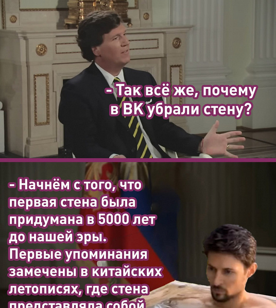 Putin'in ardından Tucker Carlson, Durov'u konuşturmayı başardı.  Telegram başkanının Dubai'deki konuşması sel nedeniyle ertelendi 