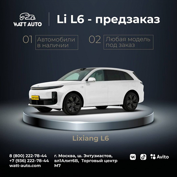Fırtına Geely Monjaro.  Fiyatın beklenenden yüksek çıkmasına rağmen zaten Rusya'daki en yeni Li L6'yı sipariş etmeyi teklif ediyorlar