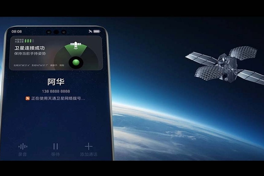 Huawei Mate 60 Pro'da uydu sesli arama desteği var (Resim Kredisi–Huawei) - iPhone'dan Pixel'e: Uydu özellikleri artıyor, ancak neden henüz standart değiller?