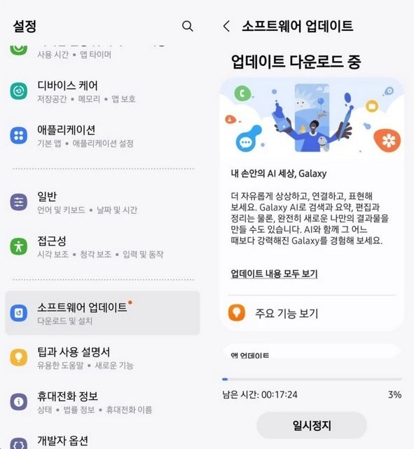 Samsung Galaxy Z Fold 4, Güney Kore'de One UI 6.1'i aldı - Samsung, Galaxy Z Fold 4 birimlerinde AI-paketli One UI 6.1'i piyasaya sürmeye başladı