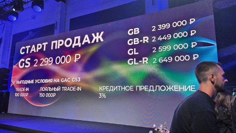 170 beygir gücünde bir motorla 2,3 milyon ruble için Hyundai Creta ve Geely Coolray'in analogu.  GAC GS3 Rusya'da tanıtıldı