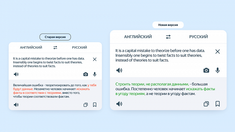 Yandex, YandexGPT'yi kullanarak çevirmeni geliştirdi