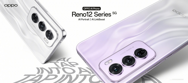 Oppo Reno12 ve Oppo Reno12 Pro Avrupa'ya ulaştı.  Çin versiyonlarından farkları nelerdir?
