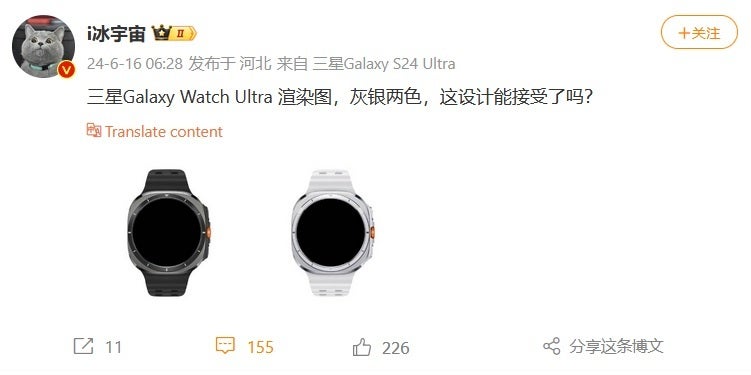 Ice Universe, Galaxy Watch Ultra'nın iki renkli canlı görüntülerini sızdırıyor - Premium Galaxy Watch Ultra, bir çift canlı görüntüde yüzeyleniyor