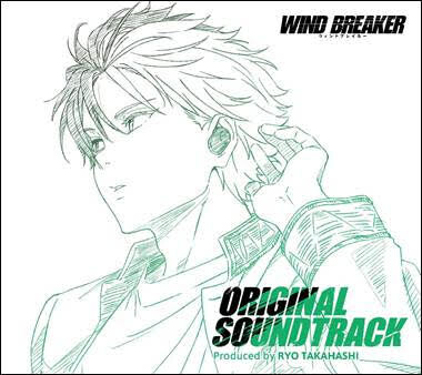 WIND breaker Orijinal Anime Film Müziği Şimdi Kullanılabilir