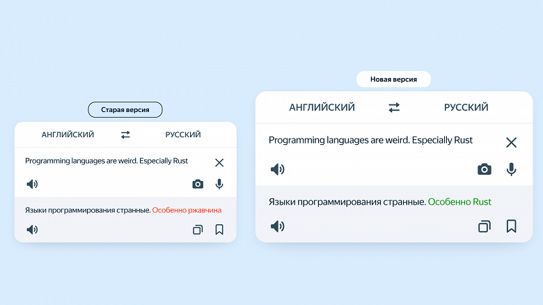 Yandex, YandexGPT'yi kullanarak çevirmeni geliştirdi