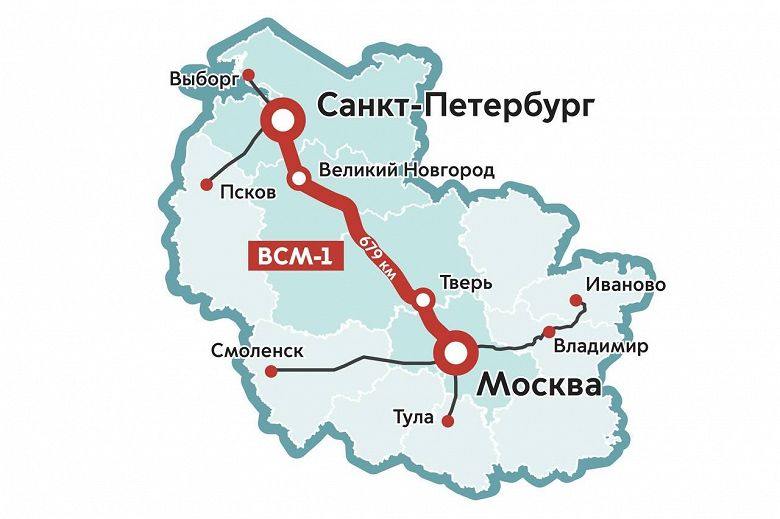 Moskova-St.Petersburg hızlı tren hattının 40 yıllığına inşasına ilişkin anlaşma imzalandı.