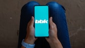 Çinli akıllı telefon devi BBK Electronics iflas etti