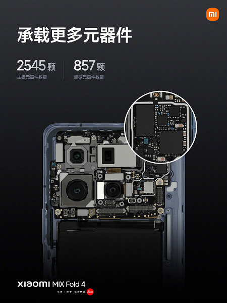 7,98 inç ekran, karbon fiber ve IPX8, 5100 mAh, 67 W, üst düzey Leica kamera ve Snapdragon 8 Gen 3'e ek olarak 3 özel çip. Xiaomi MIX Fold 4 tanıtıldı