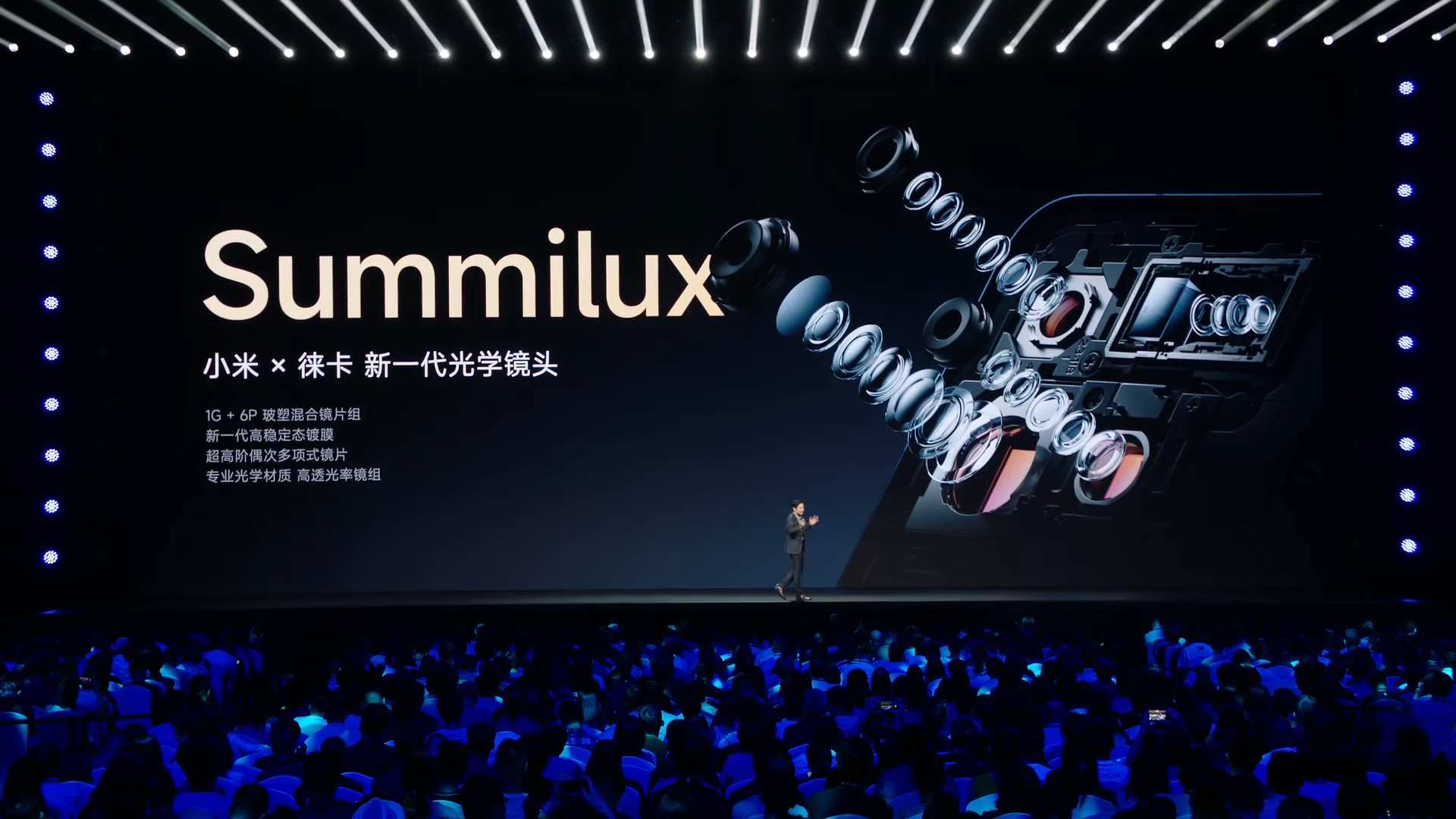 Summilux'un bu güzelliği net ve berrak görüntülerle sonuçlanacak. | Resim kredisi - Xiaomi - Xiaomi Mix Fold 4, Galaxy Z Fold 6'yı unutturdu bana