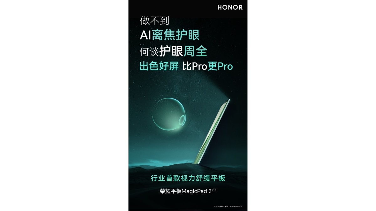 Honor magicpad 2 weibo onur satır içi magicpad2