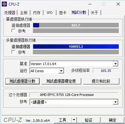 Tek işlemcide 17 yonga, 128 çekirdek ve 650 önbellek - bunu artık yalnızca AMD yapabilir.  CPU Epyc 9755 testleri ortaya çıktı