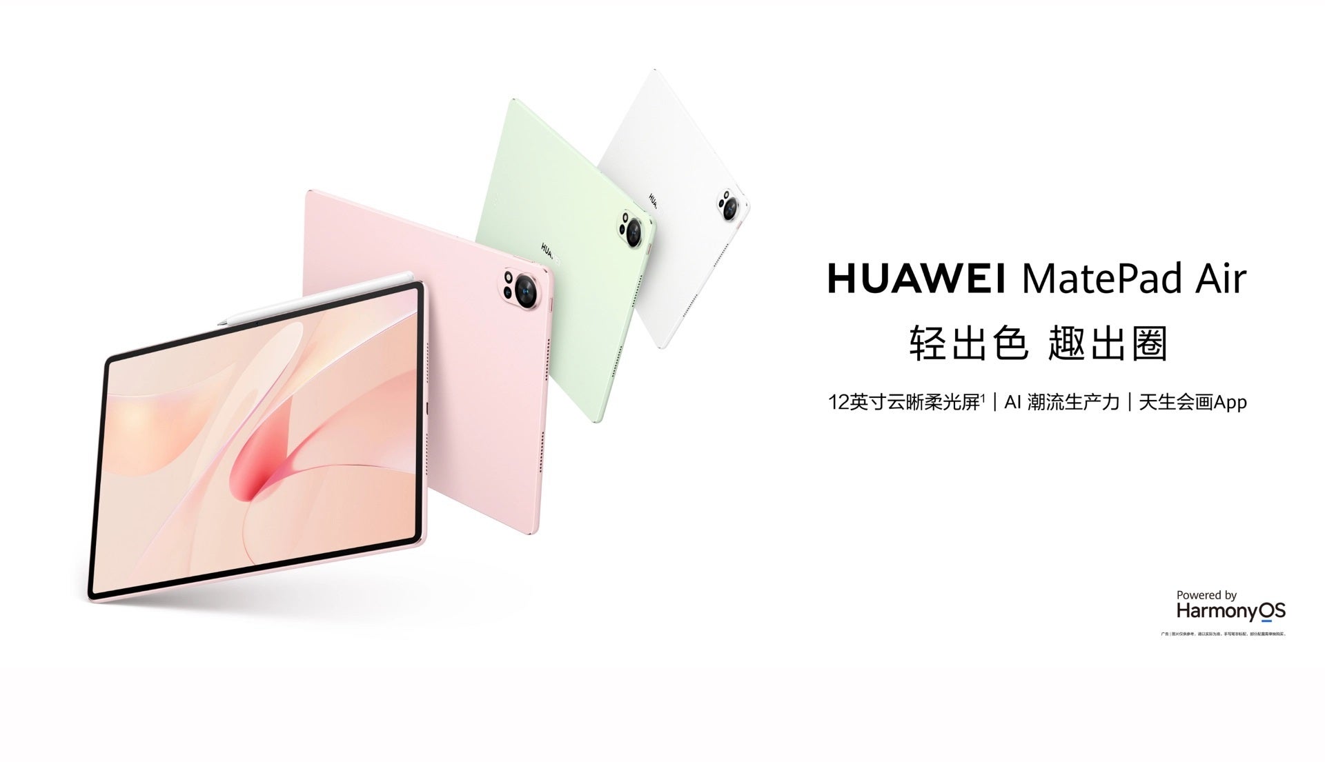 Huawei MatePad Air. | Resim kredisi – Huawei - Bu olağanüstü 600 dolarlık amiral gemisi Huawei tableti, Apple'ı 1.299 dolarlık iPad'den 0,00 dolar indirim yapmaya zorlayacak