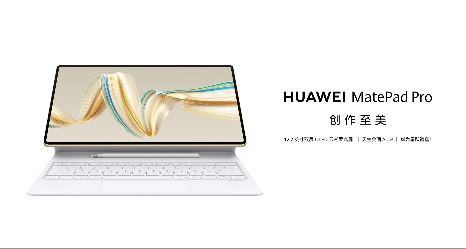 Huawei MatePad Pro. | Resim kredisi – Huawei - Bu olağanüstü 600 dolarlık amiral gemisi Huawei tableti, Apple'ı 1.299 dolarlık iPad'den 0,00 dolar indirim yapmaya zorlayacak