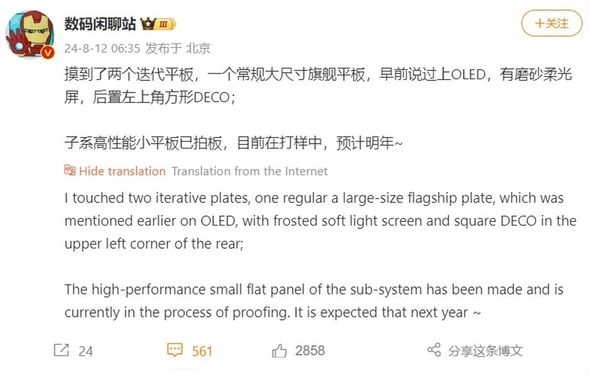 xiaomi tablet dijital sohbet istasyonu weibo weibo