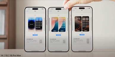 Apple iki yılda çok ileri adım attı: iPhone 14 Pro ve iPhone 16 Pro karşılaştırıldığında bu açıkça görülüyor