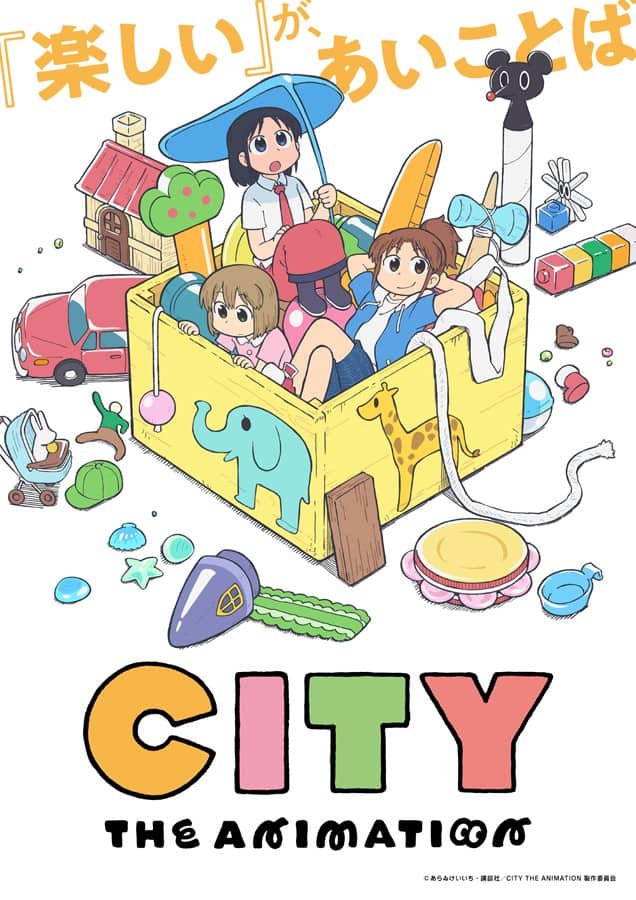 City, Kyoto Animation’dan TV Animesi Aldı