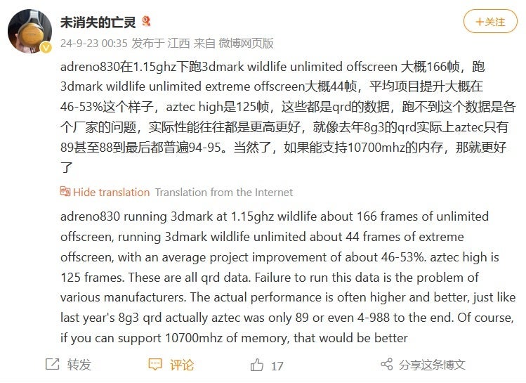 Sızıntıyı yapan The Undead'in Weibo gönderisinde, Adreno 830 GPU'nun Snapdragon 8 Gen 4 AP'deki performans iyileştirmesi tartışılıyor.