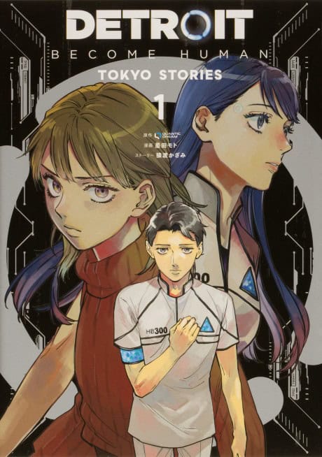 Manga İncelemesi: Detroit Become Human: Tokyo Stories Cilt 1