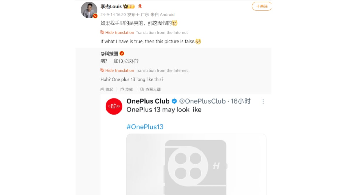 oneplus 13 tasarım weibo louis lee satır içi op13