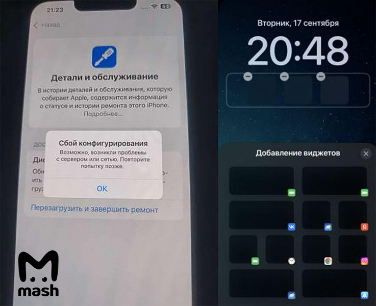 Ruslar, iOS 18'i yükledikten sonra iPhone ile ilgili sorunlardan şikayet ediyor: Saatte 20 kişi servis merkezleriyle iletişim kuruyor, akıllı telefonlar aşırı ısınıyor ve normal çalışmayı bırakıyor