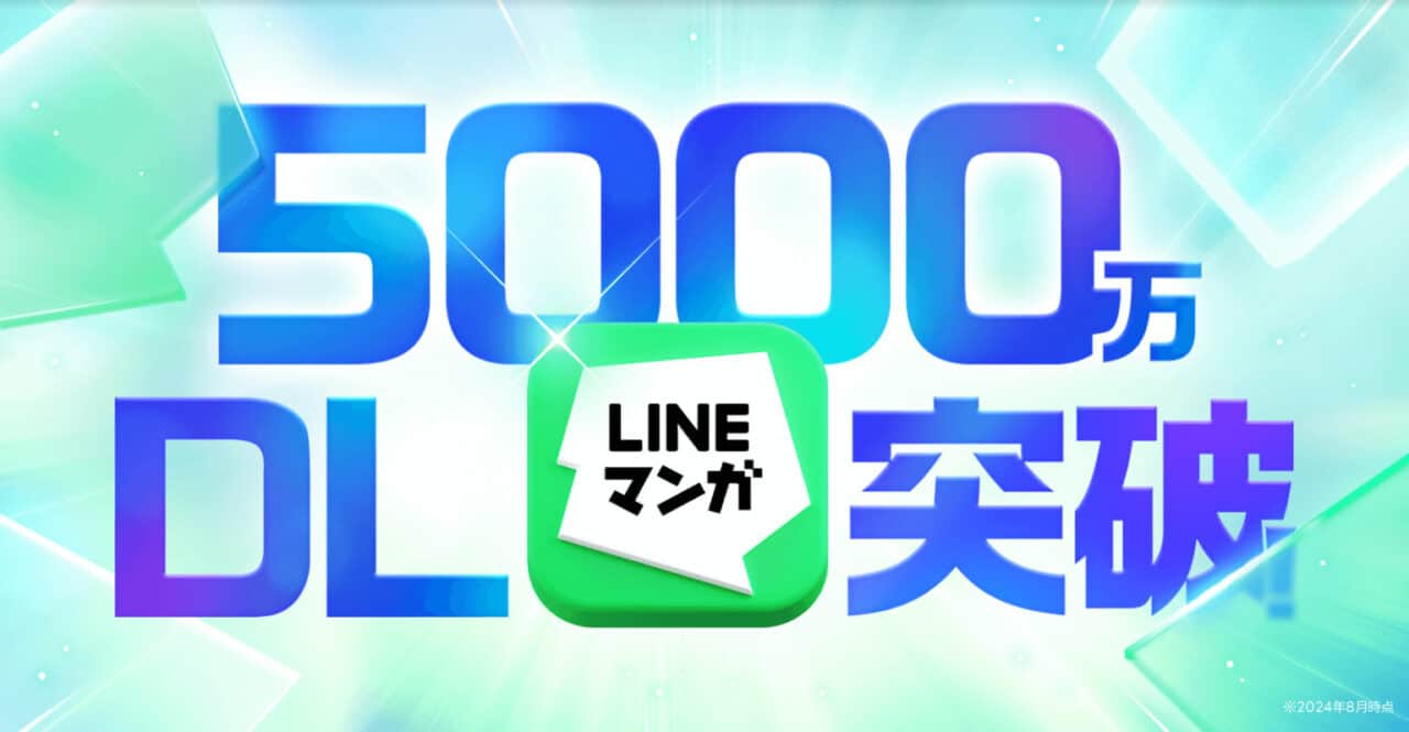 WEBTOON Entertainment’ın LINE MANGA’sı 50 Milyon İndirmeyi Aştı