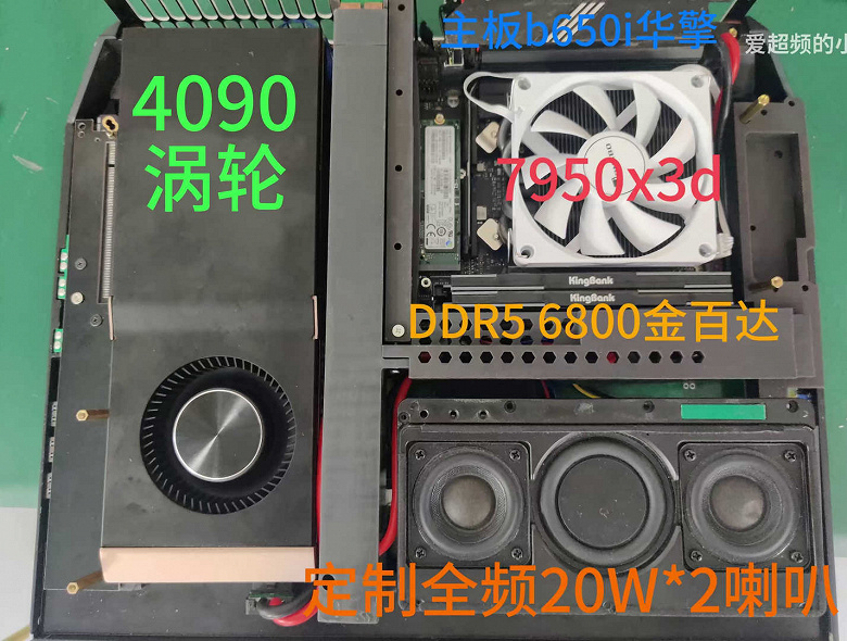 Gerçek bir GeForce RTX 4090 bir dizüstü bilgisayara yerleştirildi, ancak şimdi neredeyse 7 kg ağırlığında ve görünüşe göre bu pilsiz 