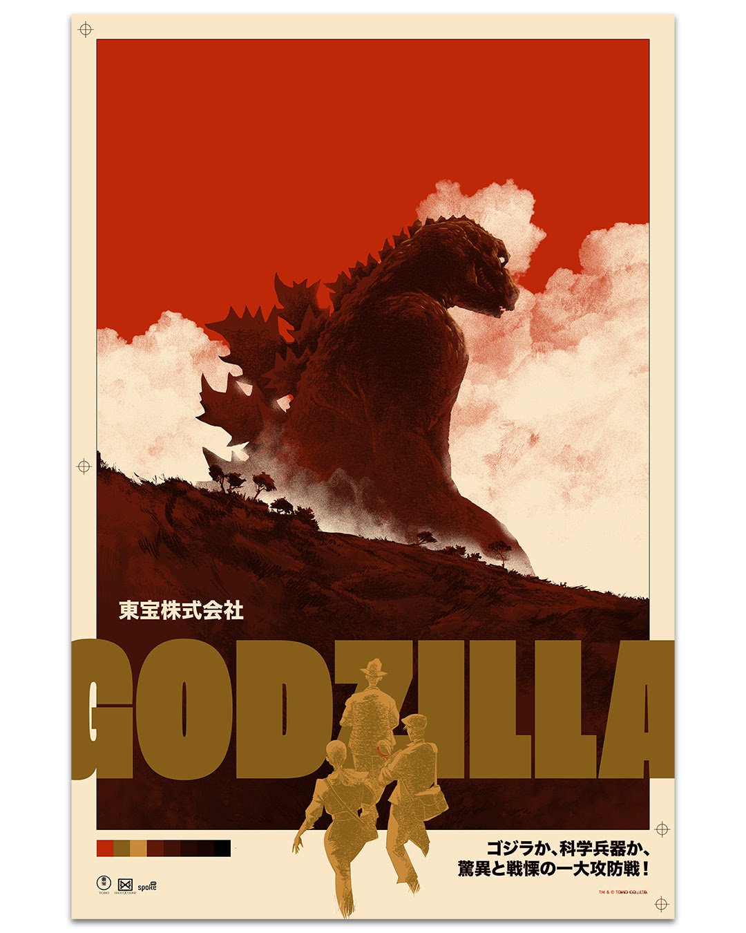 Matt Taylor Godzilla