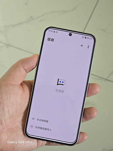 Samsung Galaxy S25 ve Galaxy S25 Ultra için koruyucu gözlükler, gelecekteki amiral gemilerinin minimal ekran çerçevelerini açıkça gösteriyor