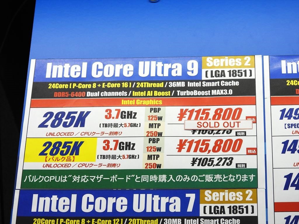 Core Ultra 9 285K Japonya satışları