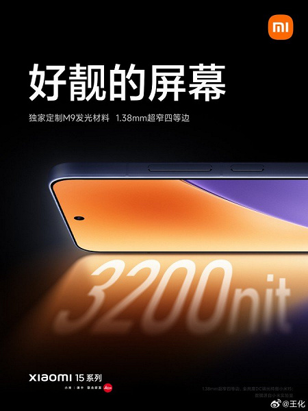 Xiaomi 15 Pro, 6000 mAh'den fazla kapasiteye sahip devasa bir pil alacak