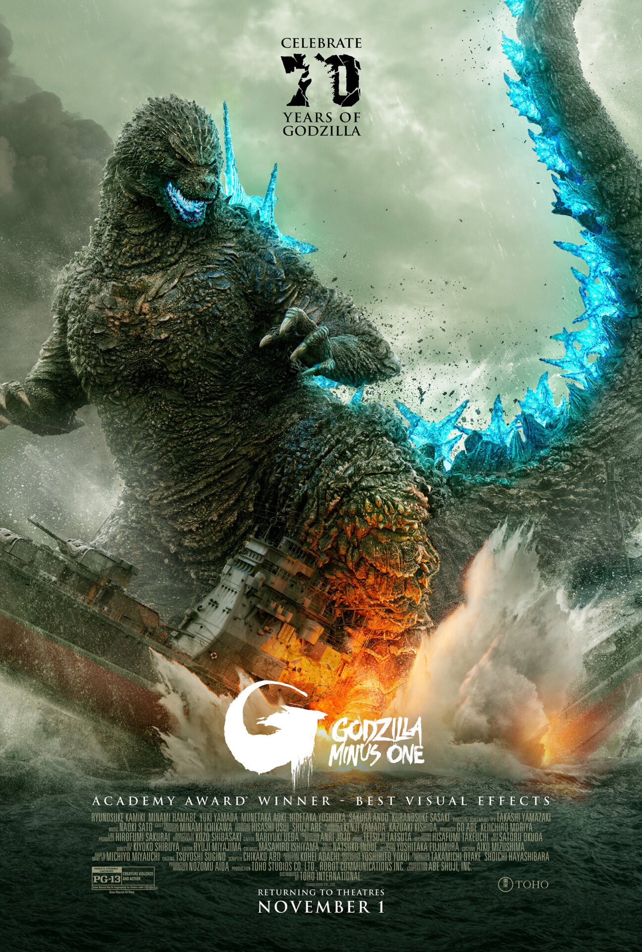 Godzilla Minusone Posteri