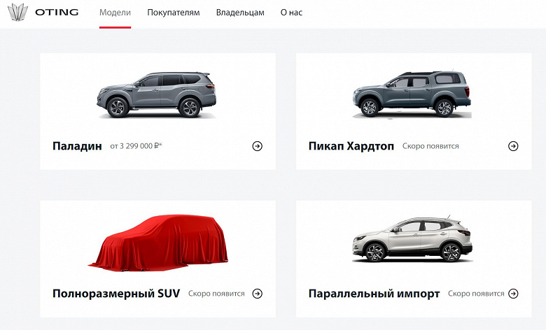 Nissan Qashqai Rusya'ya garantili olarak geri dönüyor. En popüler crossover'lardan biri Oting markası altında satılacak