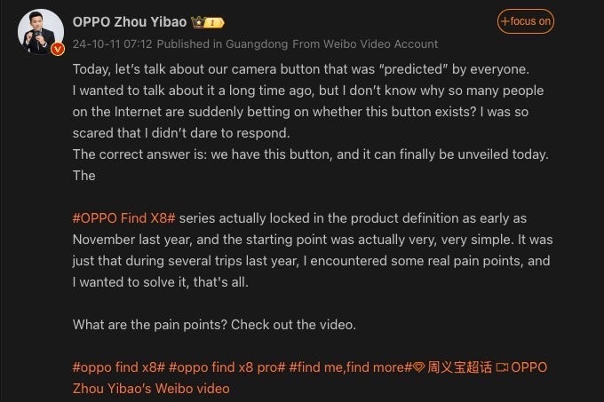 Zhou Yibao'nun (OPPO Ürün Müdürü) Weibo'da OPPO Find X8'in kamera düğmesiyle ilgili gönderisinin ekran görüntüsü