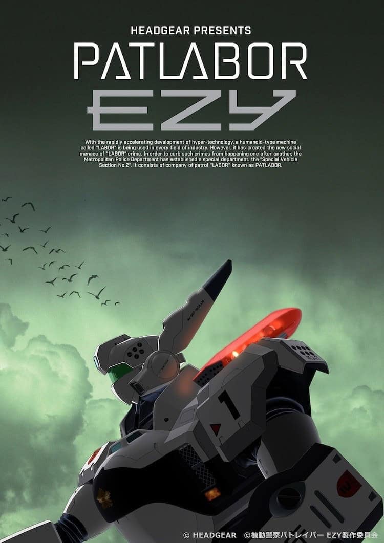 Patlabor EZY Projesi TV Animesini Aldı