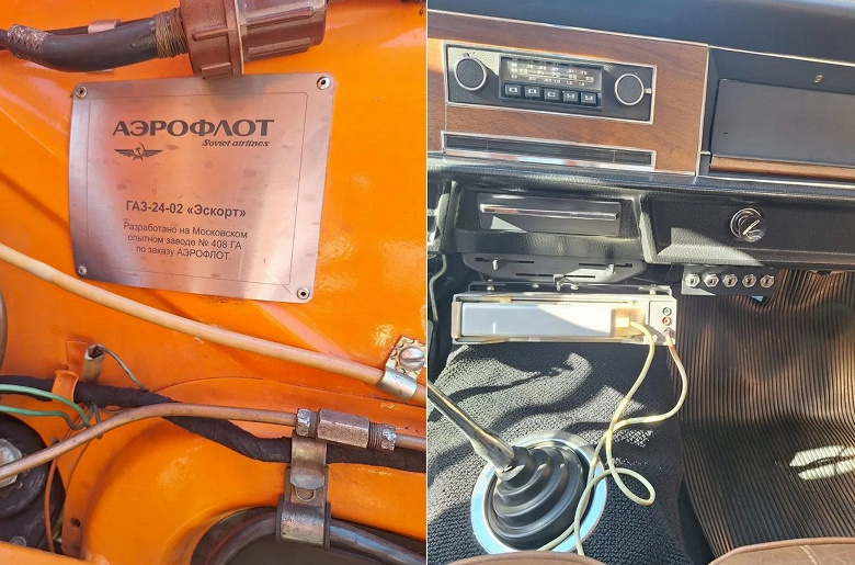 Çok nadir bir havacılık Volga GAZ-24 Escort Letonya'da satışa sunuldu: bunlardan sadece 39 adet üretildi