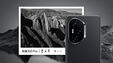 1,5K ekran, Snapdragon 8 Gen 3 ve 100 W. Honor 300 Pro'nun özellikleri galadan önce açıklandı