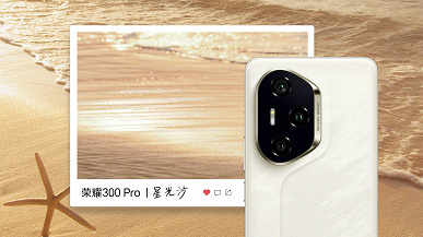1,5K ekran, Snapdragon 8 Gen 3 ve 100 W. Honor 300 Pro'nun özellikleri galadan önce açıklandı