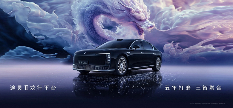 Maybach ve Rolls-Royce'un değiştirilmesi: Huawei ve JAC'tan devasa premium sedan Maextro S800 sunuldu