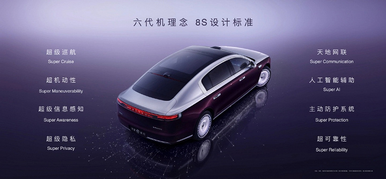 Maybach ve Rolls-Royce'un değiştirilmesi: Huawei ve JAC'tan devasa premium sedan Maextro S800 sunuldu