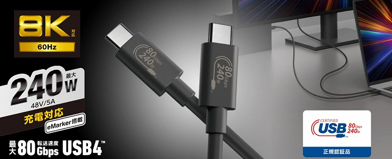 Bir metrelik USB-C kablosu için 65 dolar. Elecom, USB4 2.0'ı destekleyen kabloların fiyatlarını açıkladı